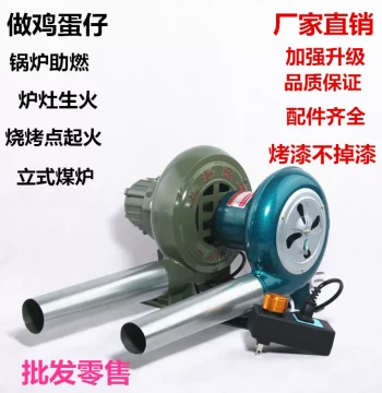 Compact 220V Electric Blower - Cast Iron Air Pump for Home Use, Egg Waffle Makers, BBQ Grills, Stoves, and Waste Oil Burners