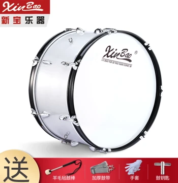 Xinbao Bass Drum, 20/22/24/25 Inch Professional Western Marching Band Drum with Backpack Frame, Aluminum Alloy