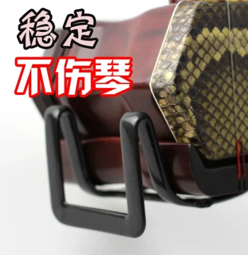 Wide Integrated Erhu Waist Rest - Non-Damaging Stable Support Bracket with Hook Accessories
