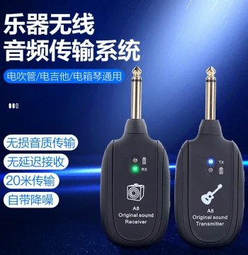 Guitar Wireless Transmitter Receiver, Electric Wind Instrument Transceiver, Dedicated Connector Cable for Electric Guitar and Bass