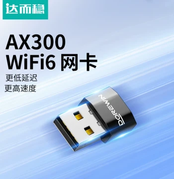 Daerwen USB Wireless Network Adapter Desktop WiFi 6 Receiver Transmitter Laptop Hotspot External Gigabit 5G Dual-Band Signal Driver-Free