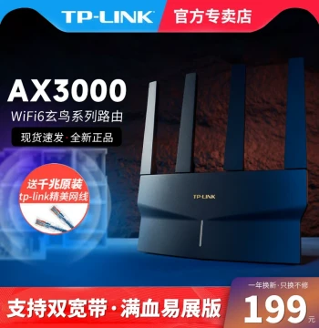TP-LINK AX3000 Dual-Band WiFi 6 Router - Gigabit Whole-Home Coverage with Mesh and Wall-Penetrating Signal (XDR3030)