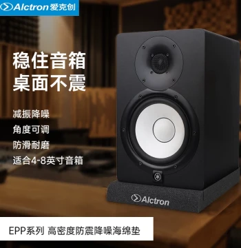 Alctron EPP1622 Monitor Speaker Shock-Absorbing Foam Pads