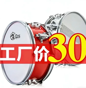 Xidian Small Drum Student Band Drum Bugle Corps Small Drum Adult Drum Marching Band Snare Drum Dual-Tone Drum Various Sizes Direct Sales