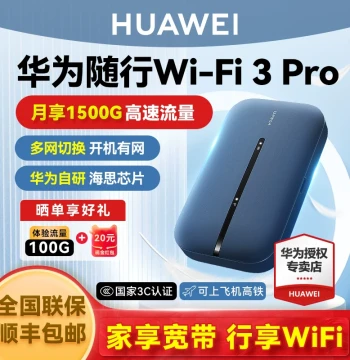 Huawei Mobile WiFi 3 Pro 2025 New Model, Portable Wireless Network, Nationwide Data for Laptops, 4G Hotspot, All-Network, SIM-Free, Portable for Car, Dorm, Rental, Outdoor Live Streaming