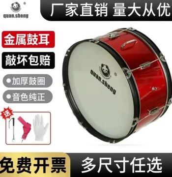 Professional Bass Drum, 18/20/22/24 Inches, Marching Band Drum, Western Drum for Adult Bands