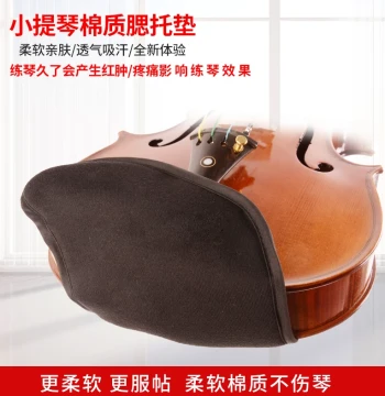 100% Cotton Violin Chinrest Pad - Soft, Breathable, Skin-Friendly, and Sweat-Absorbent