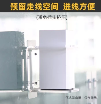 No-Drill Wall Mount Bracket for Linksys Routers MX2001/MX5503/WHW0101/0301