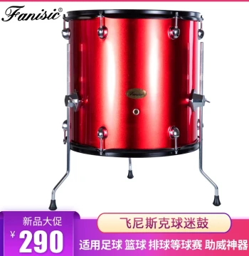 FANISIC Fan Drum - Military-Style Cheer Drum for Soccer, Basketball, Volleyball and Sports Events