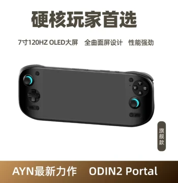 Ayn Odin 2 Portal Android Handheld – Snapdragon 8 Gen 2 for Streaming, Retro Gaming, and PS Emulation