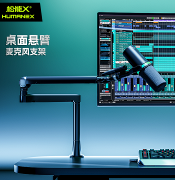 Songneng X Microphone Stand AX3: Desktop Boom Arm with Low-Position Support (2kg Capacity)