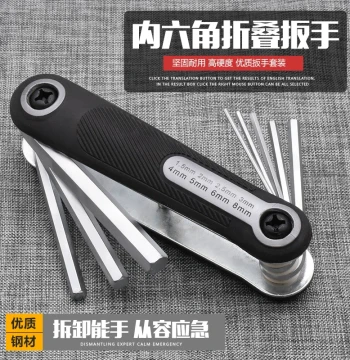 Motorcycle Repair Tool Kit - Portable Folding Hex Allen Wrench Set with Torx Bits and Multi-Function Screwdriver