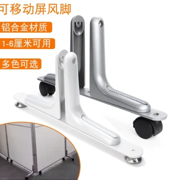 Screen Partition Support Bracket High Screen Mobile Screen Stand Fixed Base with Wheels