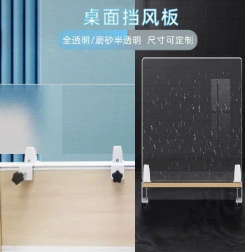 Office Desk Partition Screen - Transparent Frosted AC Wind Deflector, No-Drill Heightened Divider