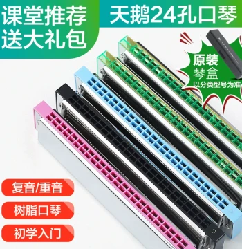 Swan 24-Hole Harmonica for Beginners, Students, and Children; Professional Tremolo and Accentuated C-Key Instrument for Adults
