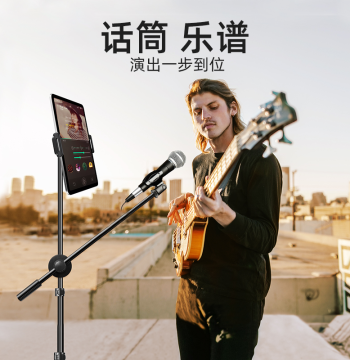 Huagu Floor-Standing Microphone Stand for Condenser Mics, Phones, and Tablets - All-in-One Vertical Stand for KTV Singing and Playing