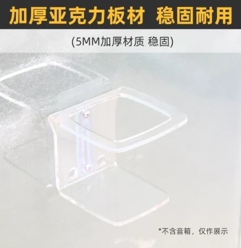 No-Drill Wall Mount Bracket Compatible with Linksys Routers MX2001/MX5503/WHW0101/0301