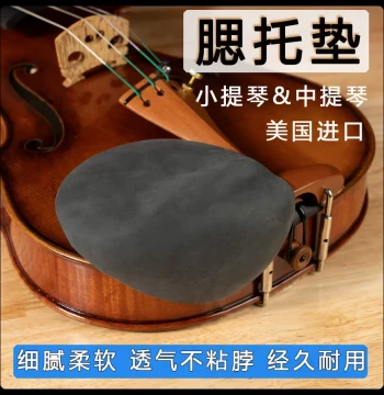 USA Imported STRAD PAD Violin Chin Rest Cushion, Viola Chin Rest Pad, Soft and Skin-Friendly