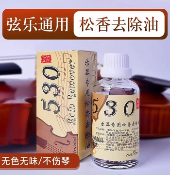 Rosin Cleaner and Remover for Erhu, Violin (All Sizes), and Banhu, Universal Cleaning and Care Liquid