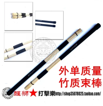 Lion Dance Percussion - Export-Quality Solid Bamboo Bundle Sticks, Drum Bundles, and Drum Brushes for Acoustic Drumming