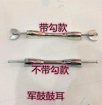 Large Snare Drum Lugs, Hooks, Screws, and Accessories, Universal Fit