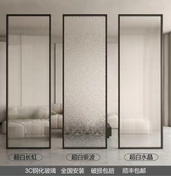 Modern Minimalist Light Luxury Fluted Water-Texture Glass Aluminum Alloy Entrance Screen for Living and Dining Room