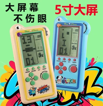 2025 New 5-Inch Large Screen Cartoon Tetris Game Console - Authentic Retro Style for 80s/90s Kids, Rechargeable Handheld Stress-Relief Educational Toy for Seniors and Students