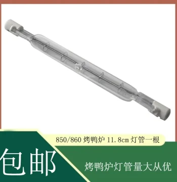 24/850 Model Roast Duck Oven Lamp Rack Accessory, Commercial Roast Duck Warmer Display Case Top Lighting Tube