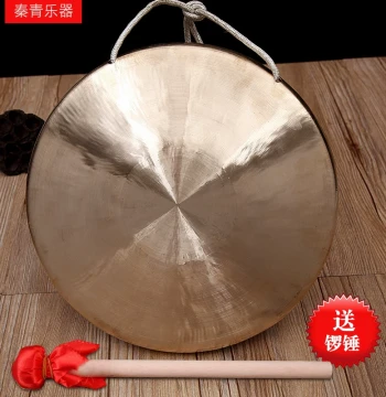 Pure Copper High-Pitched Hand Gong, Traditional Chinese Percussion Instrument, Small Gong, Large Su Gong, Medium Hu Gong, Low Hu Tone Gong, Professional Opera Resonant Bronze