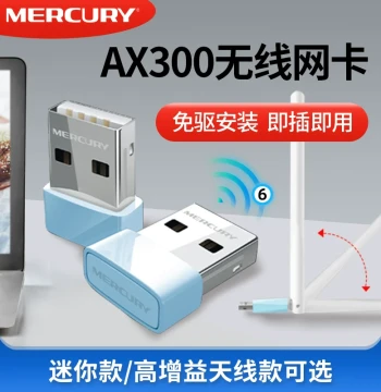 Mercury USB Wireless Network Card Desktop WiFi Receiver Laptop Portable Network Signal Connector Home High-Speed External AP Wireless Gigabit 5G Dual Band Driver-Free UX3