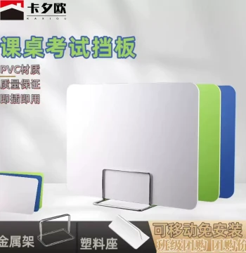 Student Desk Partition Board - PVC Wood-Plastic Exam Barrier for Classrooms and Cafeterias