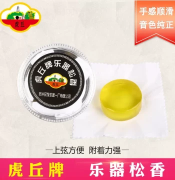 Huqiu Instruments Rosin for Erhu, Violin, Fine Dust Rosin, Universal Rosin for Bowed String Instruments