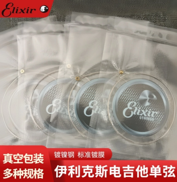 Elixir Electric Guitar Strings Single String Universal 09 10 Loose Guitar Strings 1st & 2nd String 11 Elixir
