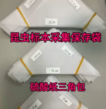 Insect Specimen Collection Paper Bags, Sulfate Paper Triangle Packs for Butterfly, Dragonfly, and Moth Preservation
