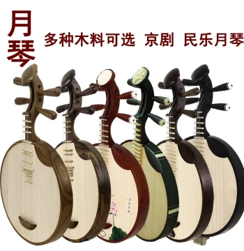 Professional Yueqin in Rosewood, Ebony, or Red Sandalwood with Fine Tuners for Beijing Opera