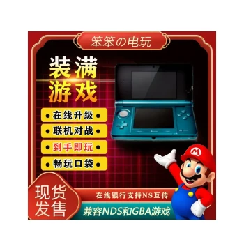 Nintendo 3DS Console – Chinese Online Upgrade Support, New 3DS LL and 2DS Used Units with Internet and Poké Transporter