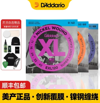USA-Made D'Addario Electric Guitar Strings EXL120 Full Set of 6 Strings, Also Available in EXL110