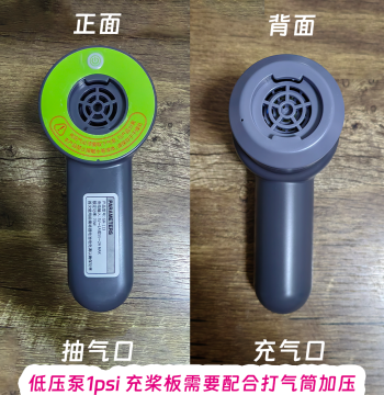 [Promotion] Dual-Use Pump for SUP Boards and Inflatable Boats with Drawstring Mat High-Pressure Pump