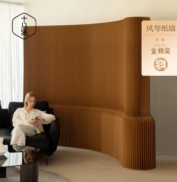 Shiba Paper Accordion Partition Wall, Office Entryway Light Screen Panel, Live Stream Background Divider