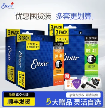 Elixir Electric Guitar Strings, 3-Pack Sets, NANOWEB Coated Strings, Models 09 and 010