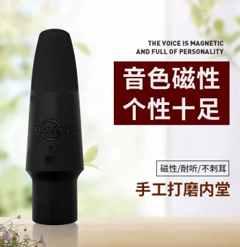 Saxophone Mouthpiece, Alto and Tenor Hard Rubber Vulcanized, Eb Tuning, Sizes 5-8, Open Facing for High Pitch, Pop and Jazz