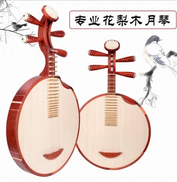 Traditional Chinese Yueqin - Rosewood Finish Painted Beijing Opera Xipi and Erhuang Style, Pearwood and Wingnut Wood Yueqin