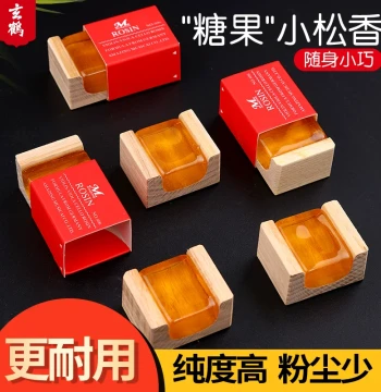Xuanhe Rosin for Violin, Viola, Erhu, Banhu, Jinghu Professional High-Purity Rosin Block for Bowed Instruments