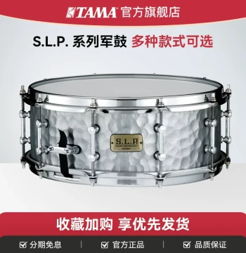 TAMA Official Flagship Store SLP Series Snare Drum Maple/Walnut/Steel Shell/Spotted Gum Snare Drum 14 inch