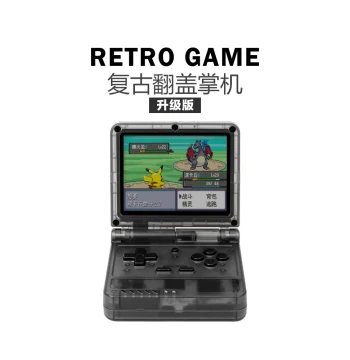 Free Story Retro Foldable Handheld Console Upgrade - Flip-Style GBA Arcade with IPS Screen, 64-Bit Pocket Gaming Device