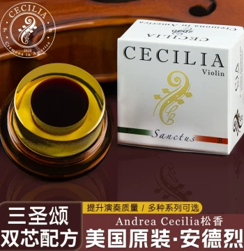USA Andrea CECILIA Trinity Hymn Master Series Rosin Block for Violin, Viola, and Cello