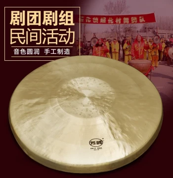 Fangou Bronze Gong, Su Gong 28/30cm Large Gong, Small Gong, Flood Warning Gong, Prop Gong, Su Gong, Jing Gong