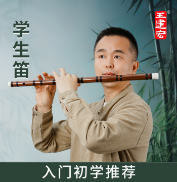 Wang Jianhong Student Dizi Flute – Beginner Bamboo Flute in F/G Key from Fengyagong Flagship Store