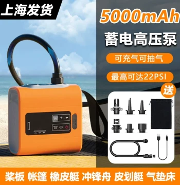 Portable High-Pressure Electric Air Pump for Camping, Tents, SUP Boards, and Kayaks - Inflatable and Deflatable 2-in-1