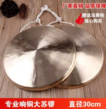 Pure Copper Gong, High-Pitched Gong Instrument, Small Gong Large Su Gong 30cm 28cm, Professional Resonant Copper Hand Gong for Flood Warning
